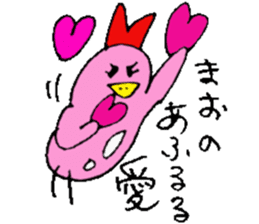 I am Mao ! sticker #15799418