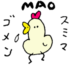 I am Mao ! sticker #15799421