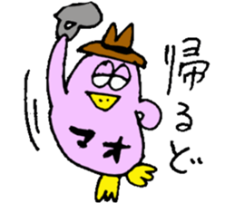 I am Mao ! sticker #15799422