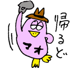 I am Mao ! sticker #15799422