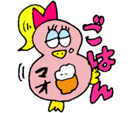 I am Mao ! sticker #15799423