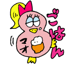 I am Mao ! sticker #15799423