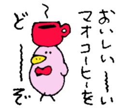 I am Mao ! sticker #15799425