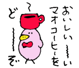 I am Mao ! sticker #15799425