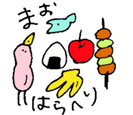 I am Mao ! sticker #15799428