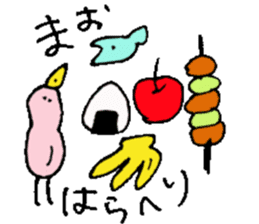 I am Mao ! sticker #15799428