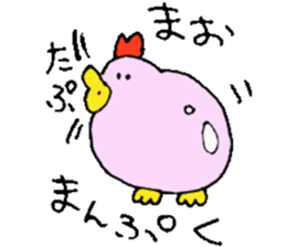 I am Mao ! sticker #15799429