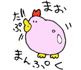 I am Mao ! sticker #15799429