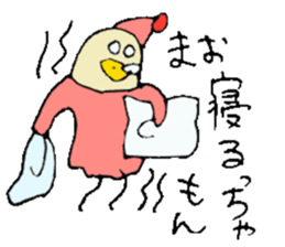 I am Mao ! sticker #15799430