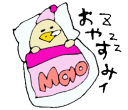 I am Mao ! sticker #15799431