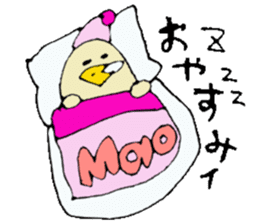 I am Mao ! sticker #15799431