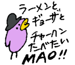 I am Mao ! sticker #15799434