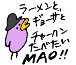 I am Mao ! sticker #15799434