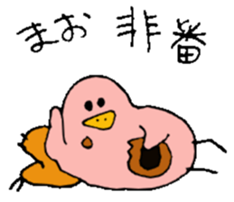 I am Mao ! sticker #15799437