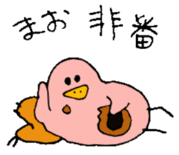 I am Mao ! sticker #15799437