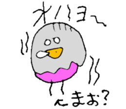 I am Mao ! sticker #15799438