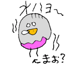 I am Mao ! sticker #15799438