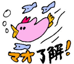 I am Mao ! sticker #15799439