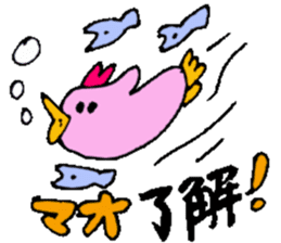 I am Mao ! sticker #15799439