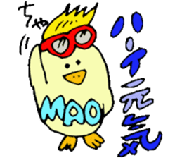 I am Mao ! sticker #15799440