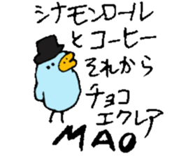 I am Mao ! sticker #15799441