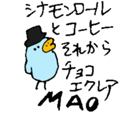 I am Mao ! sticker #15799441