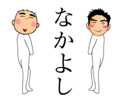 KAZU & HIRO sticker #15799443