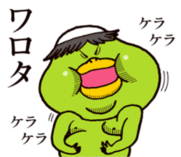 Annoying, sultry Kappa sticker #15799509
