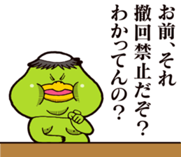 Annoying, sultry Kappa sticker #15799520