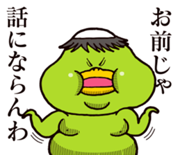 Annoying, sultry Kappa sticker #15799521