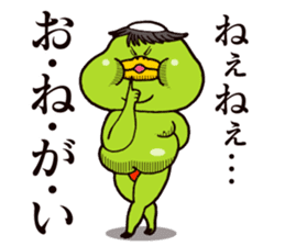 Annoying, sultry Kappa sticker #15799537