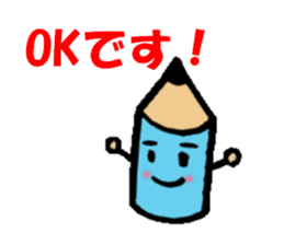 penta to yukaina nakamatachi sticker #15799570