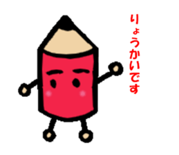 penta to yukaina nakamatachi sticker #15799571