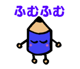 penta to yukaina nakamatachi sticker #15799573