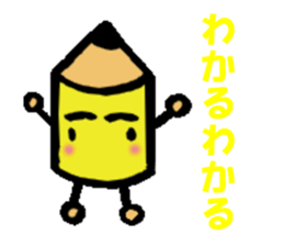 penta to yukaina nakamatachi sticker #15799574