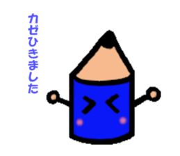 penta to yukaina nakamatachi sticker #15799578