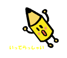 penta to yukaina nakamatachi sticker #15799579