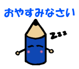 penta to yukaina nakamatachi sticker #15799580