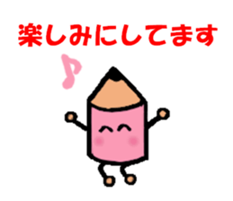 penta to yukaina nakamatachi sticker #15799582