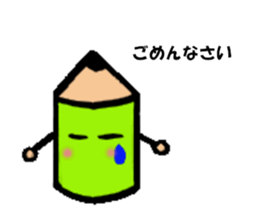 penta to yukaina nakamatachi sticker #15799583