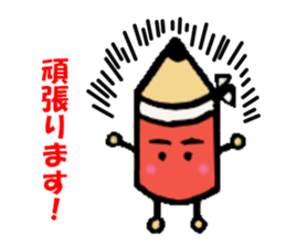 penta to yukaina nakamatachi sticker #15799584