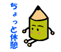 penta to yukaina nakamatachi sticker #15799585