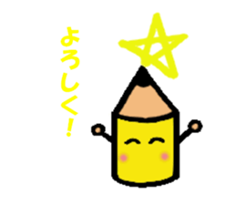 penta to yukaina nakamatachi sticker #15799589