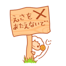 Sheep of Hitsudi 2 !! sticker #15799594