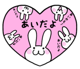 AI only use name Sticker sticker #15799642