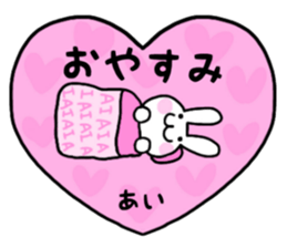 AI only use name Sticker sticker #15799644