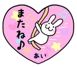 AI only use name Sticker sticker #15799645