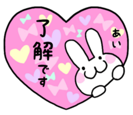 AI only use name Sticker sticker #15799647