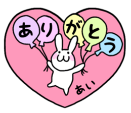 AI only use name Sticker sticker #15799651