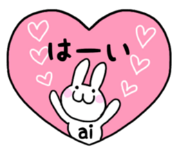 AI only use name Sticker sticker #15799652